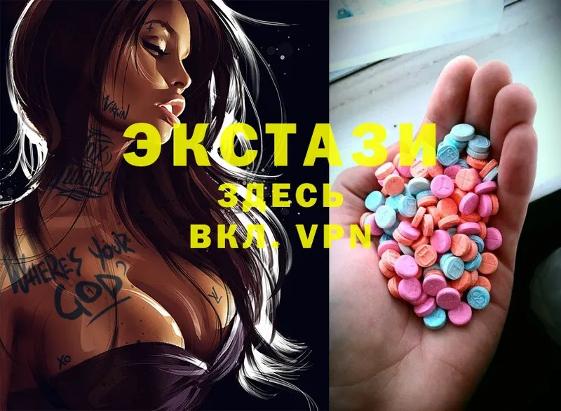 Ecstasy 250 мг  Островной 